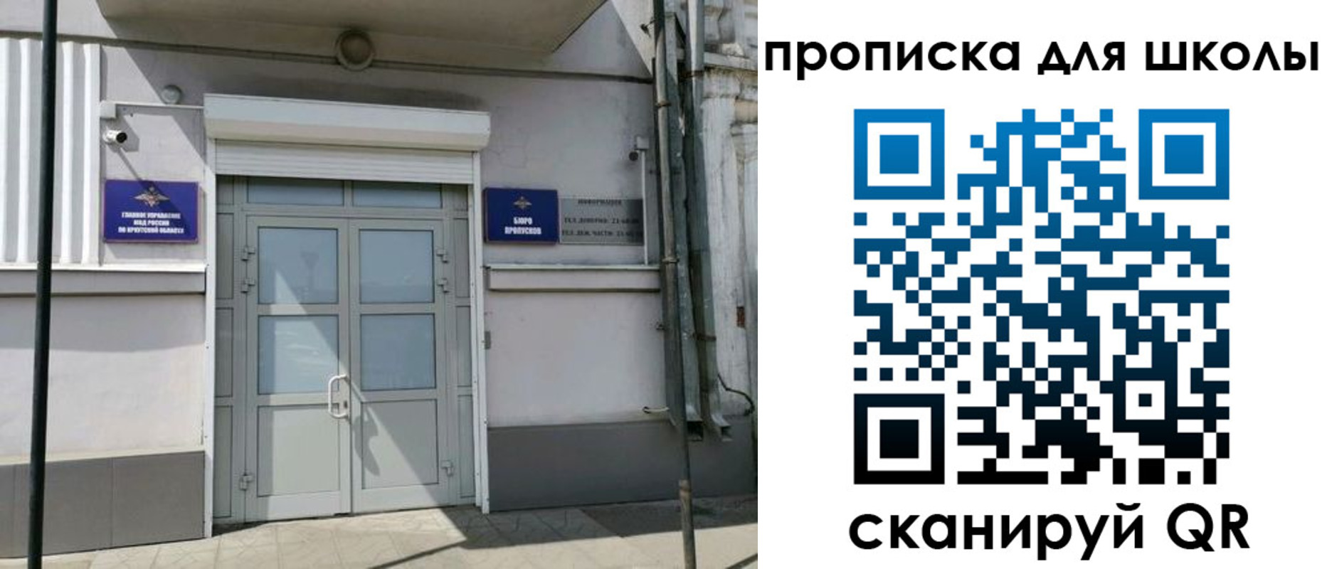 временная регистрация адрес в Заводоуковске