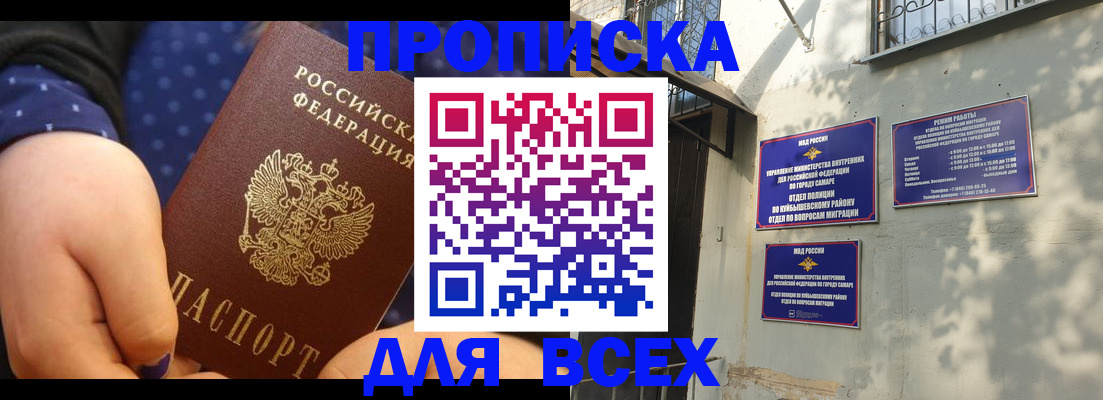 временная регистрация адрес в Заводоуковске