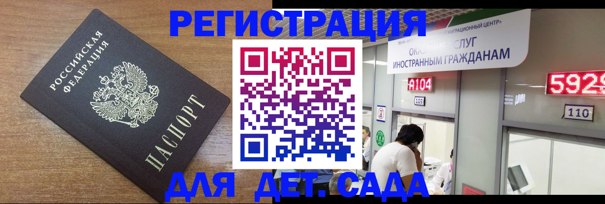 прописка от собственника в Заводоуковске